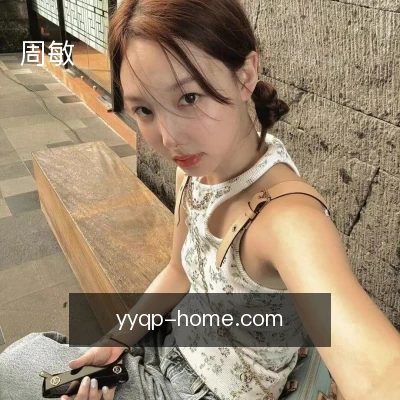 周敏